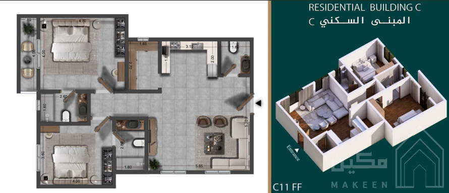 2 bedroom apartment in Ar Rayan