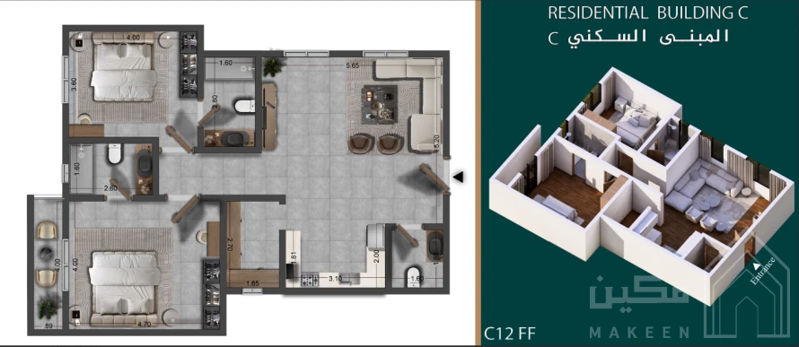 2 bedroom apartment in Ar Rayan