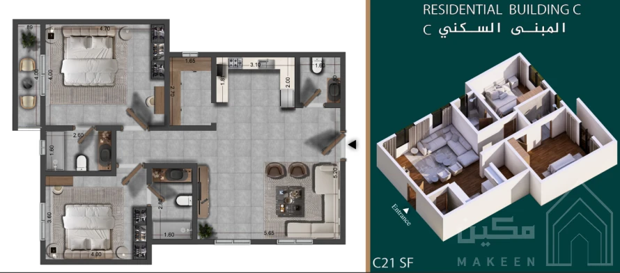 2 bedroom apartment in Ar Rayan