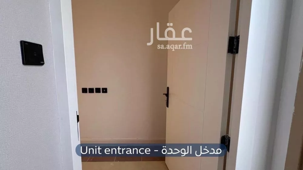 2 bedroom apartment in Al Malqa 2