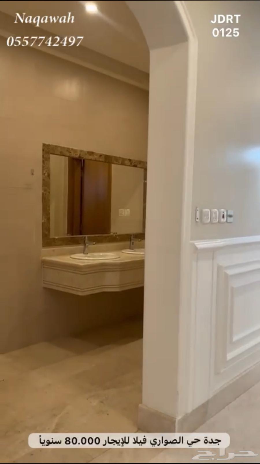 فيلا 10 غرف في الصوارى 9