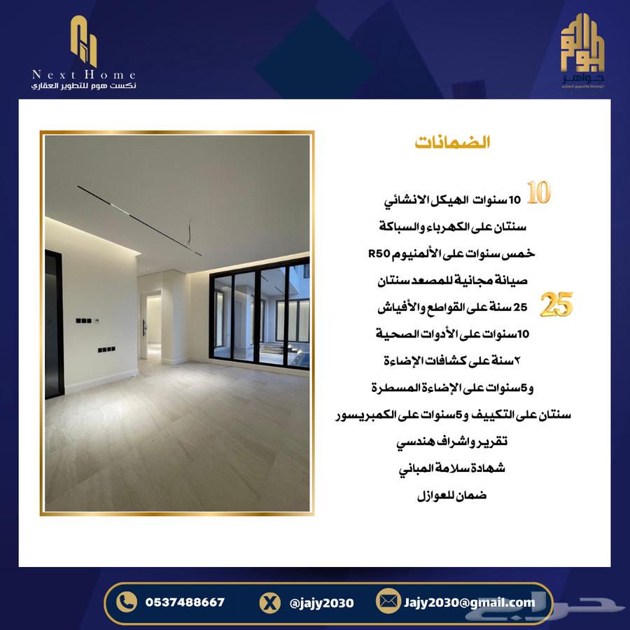 فيلا 6 غرف في الأمواج 6