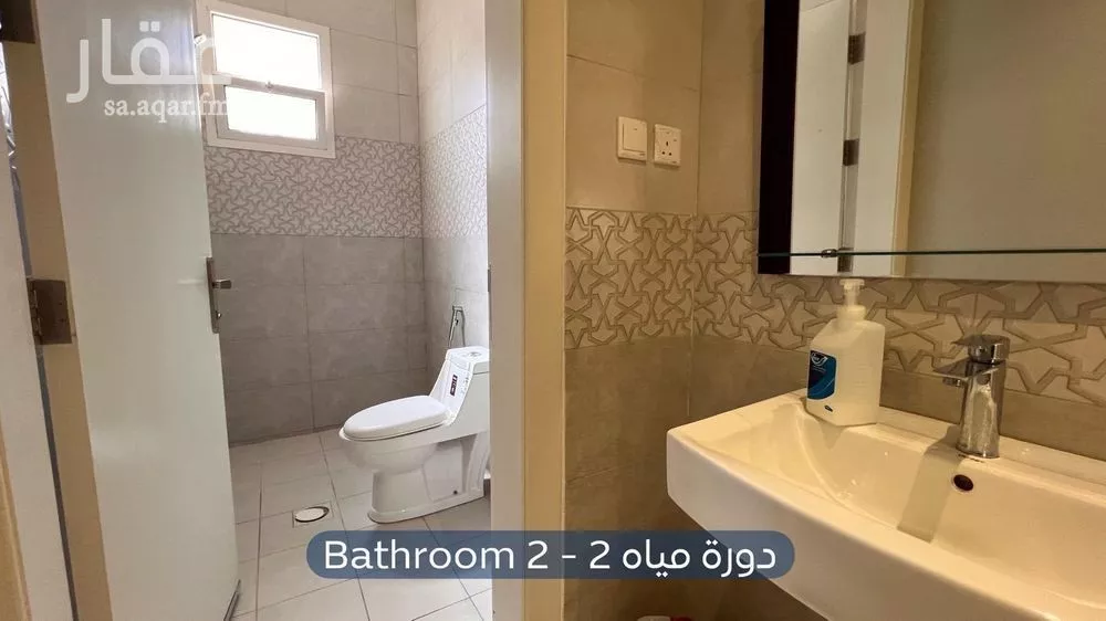 دور 4 غرف في إشبيلية 12