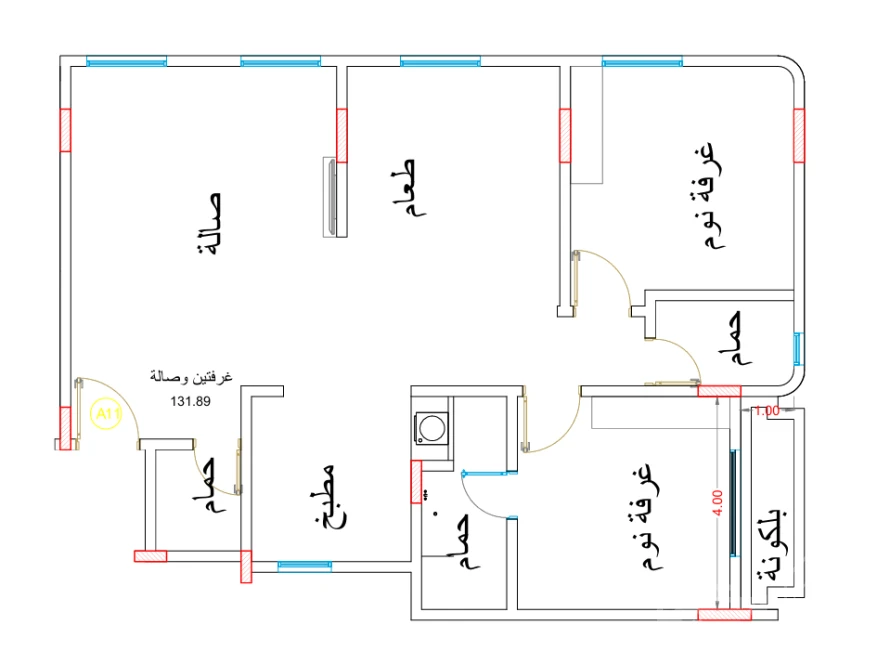 سَنا مكين - وحدة 11
