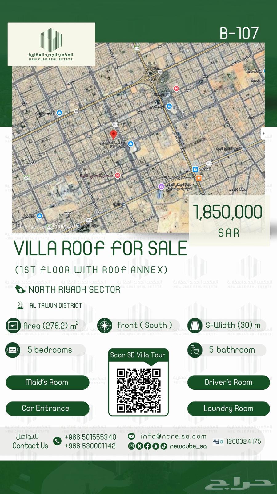 7 bedroom villa in At Taawon 2