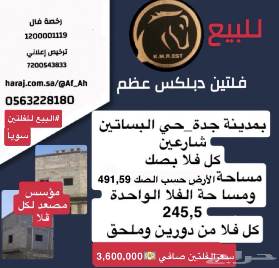 فيلا 12 غرف في البساتين 6