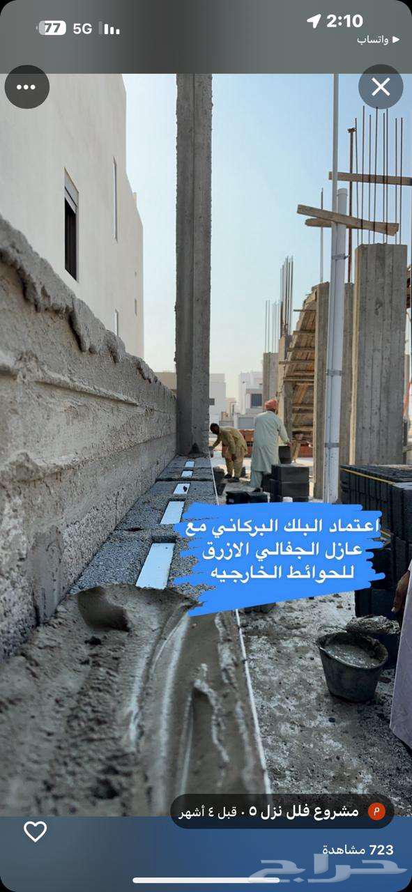 فيلا 5 غرف في أبحر الشمالية، جدة 5