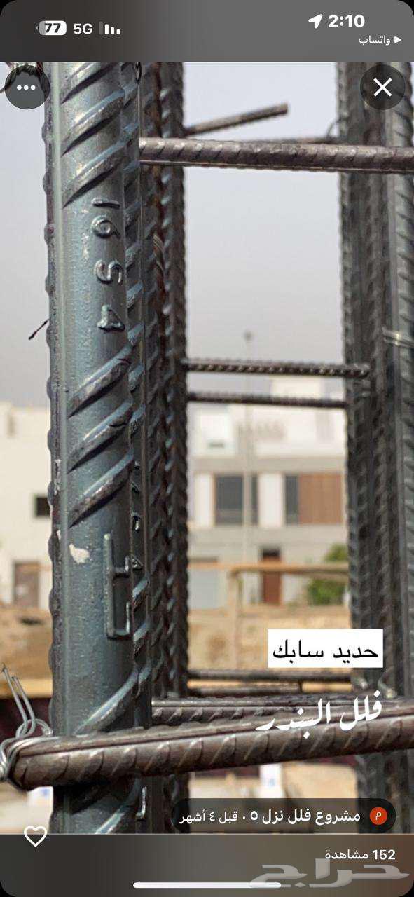 فيلا 5 غرف في أبحر الشمالية، جدة 11