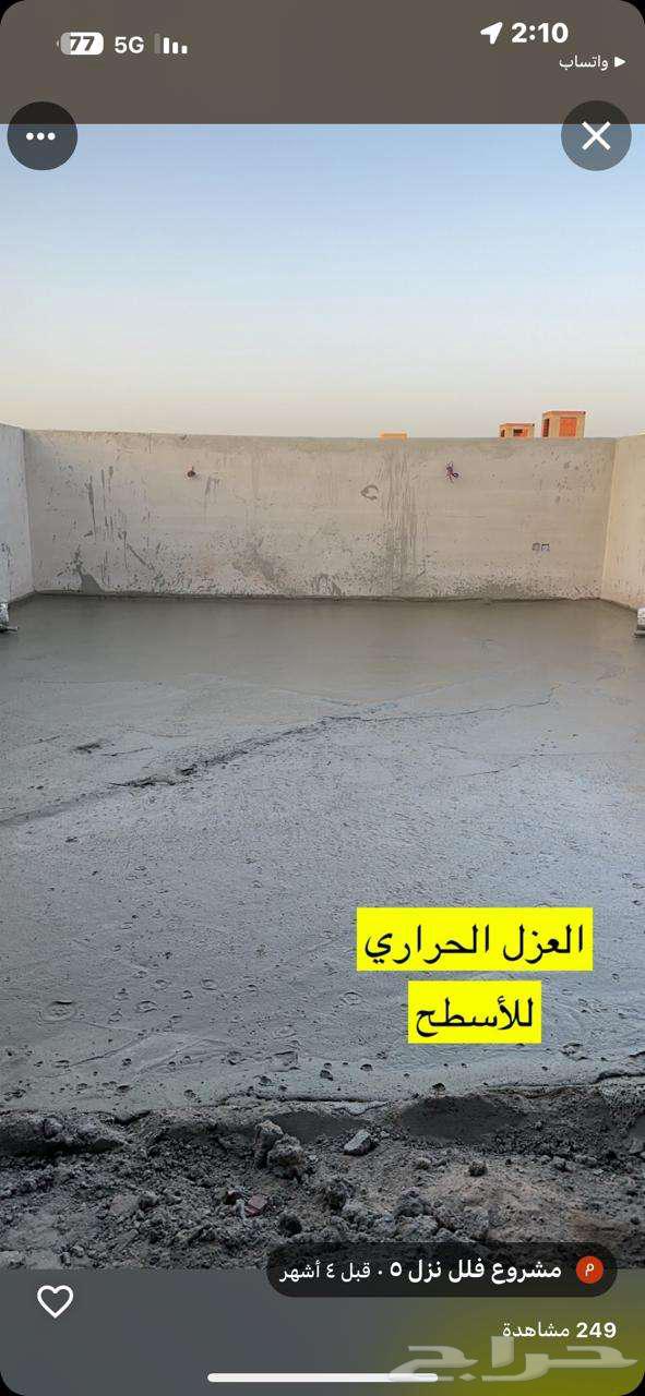 فيلا 5 غرف في أبحر الشمالية، جدة 7