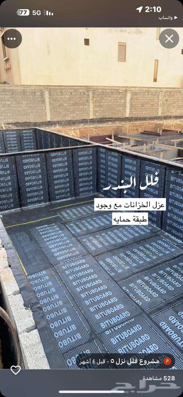 فيلا 5 غرف في أبحر الشمالية، جدة 39