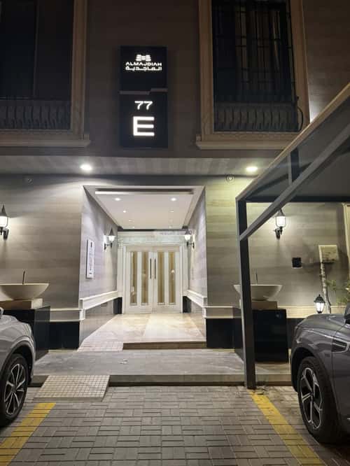 3 bedroom apartment in Al Malqa 2