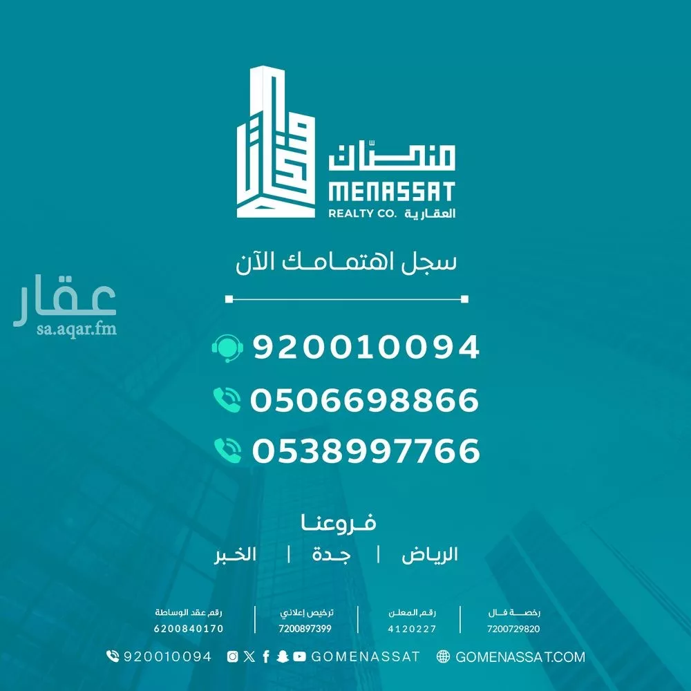 فيلا 6 غرف في الشرفية 4