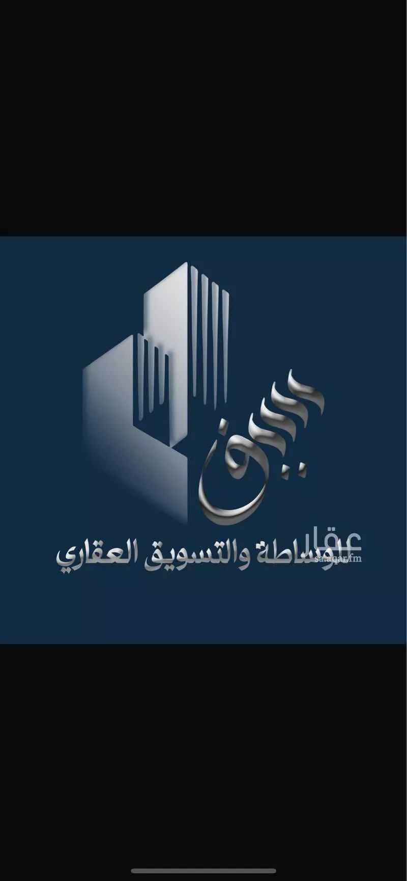 30000 sqm land in Al Balqaa 4