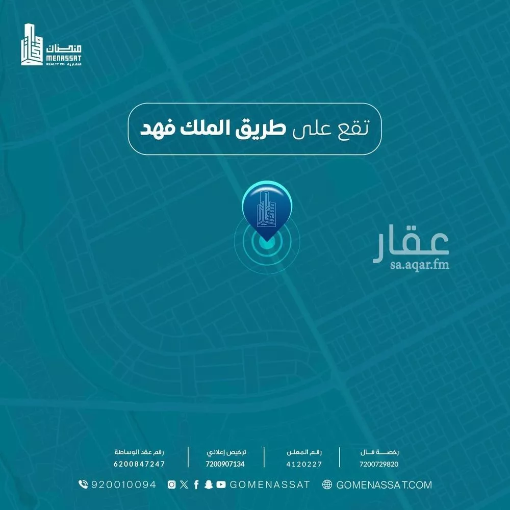 1226 sqm building in Al Masani 4