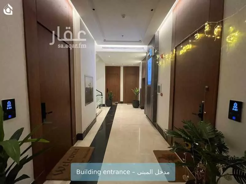 شقة 3 غرف في العارض 2