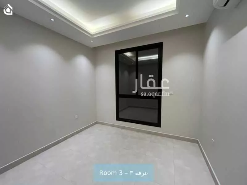 شقة 3 غرف في العارض 8