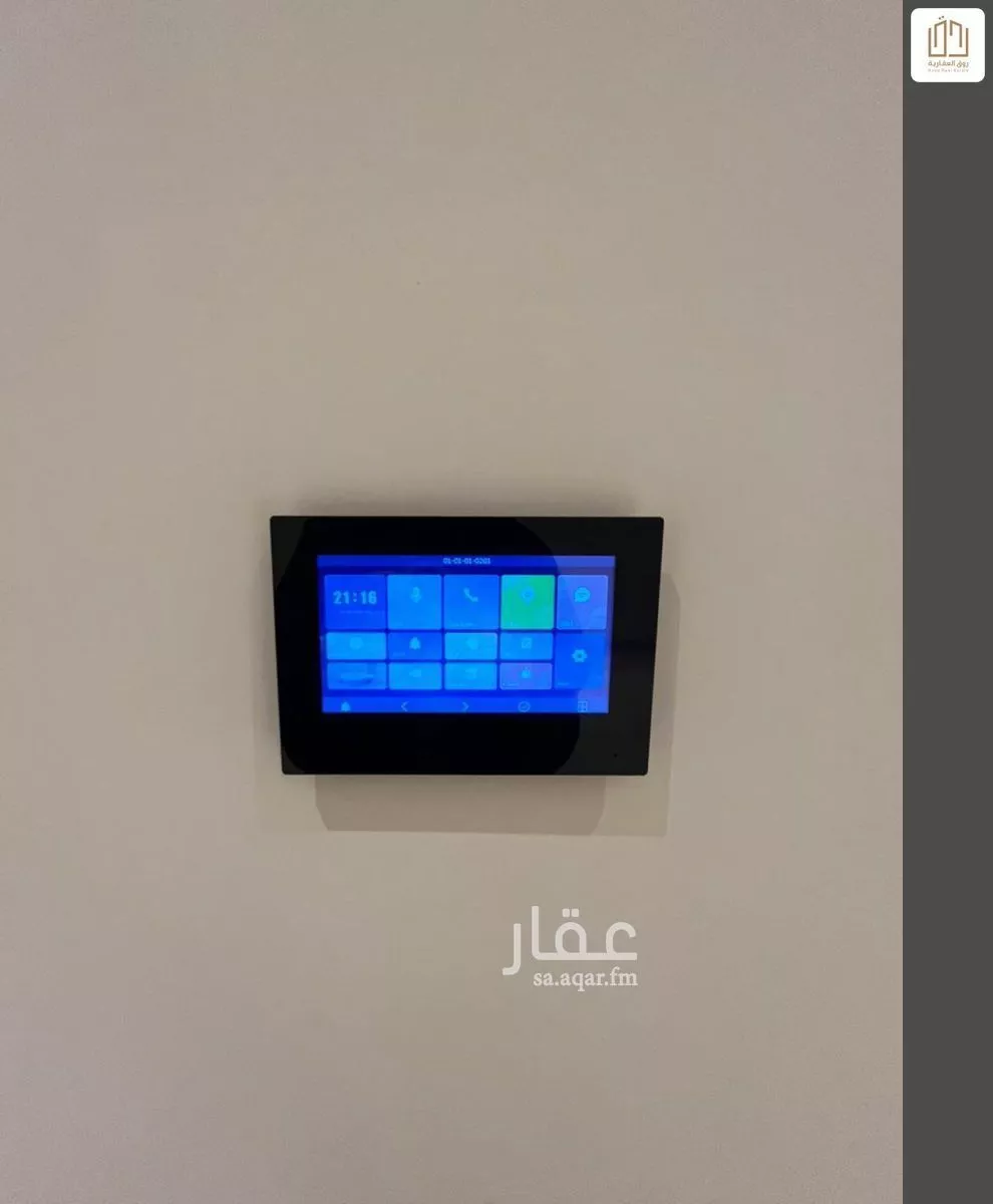 3 bedroom apartment in Al Hamra 7