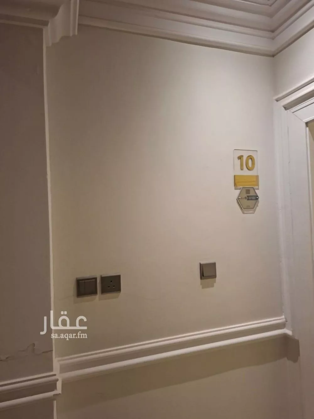 شقة 3 غرف في الملقا 10