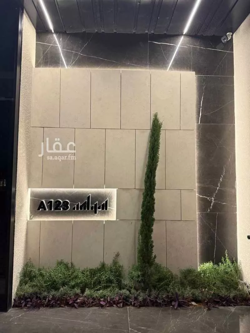 4 bedroom floor in Al Olaya 3