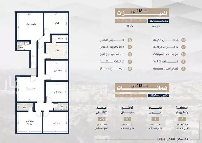 شقة 5 غرف في البوادي 2