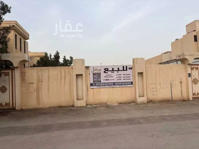 600 sqm land in Al Fayha 3