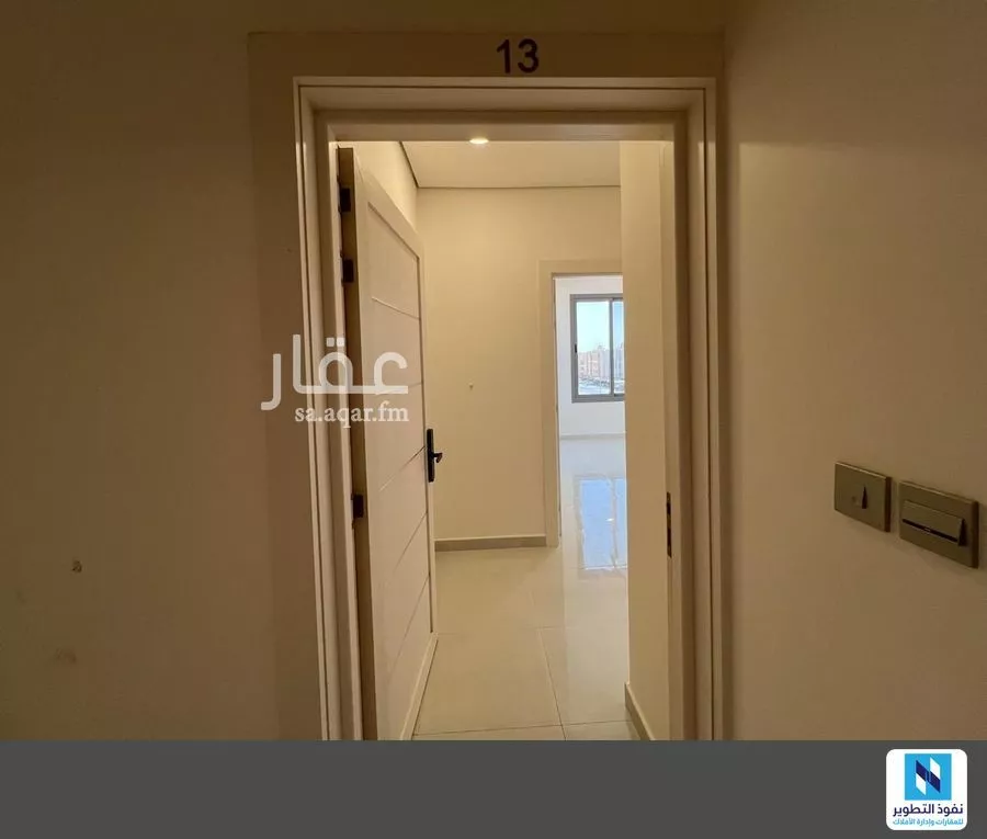 3 bedroom apartment in Al Malqa 2