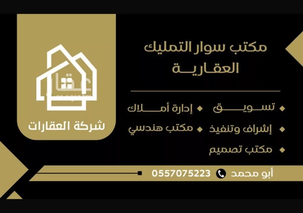 شقة 3 غرف في ظهرة لبن 7