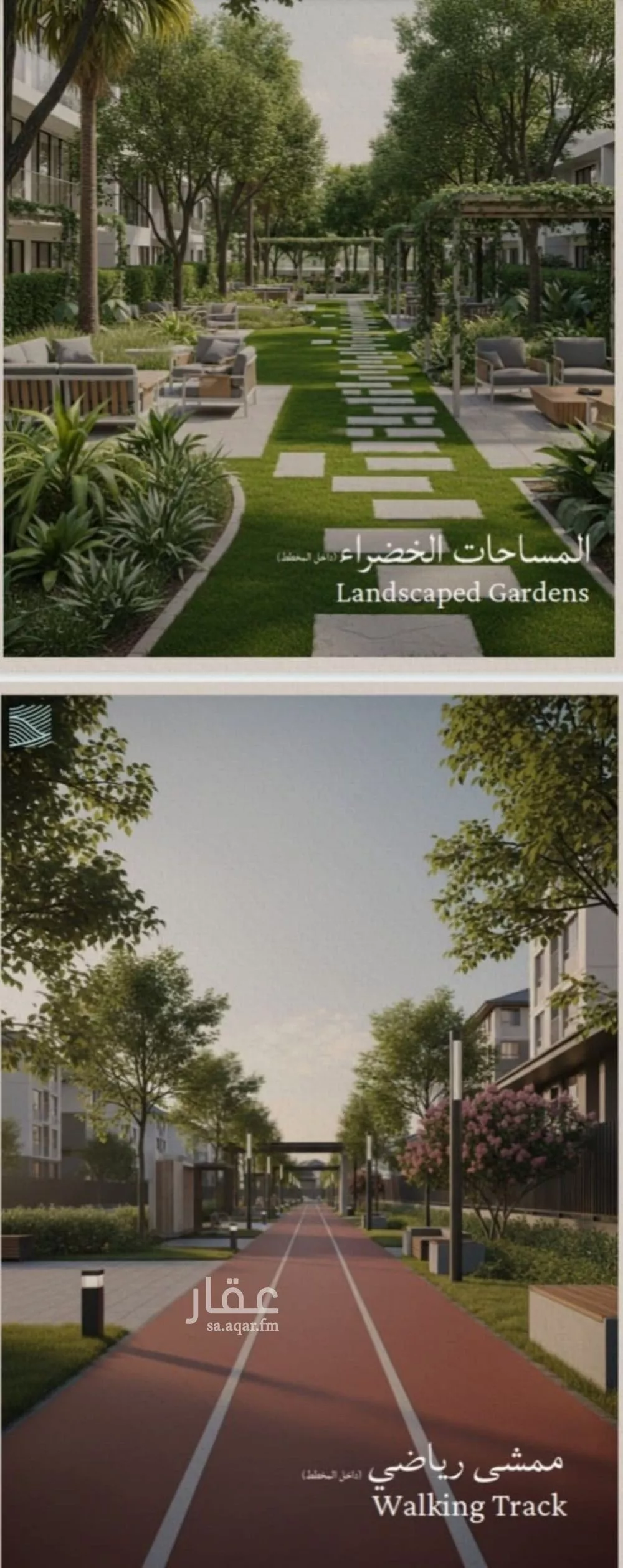 2 bedroom apartment in Al Yaqout 11