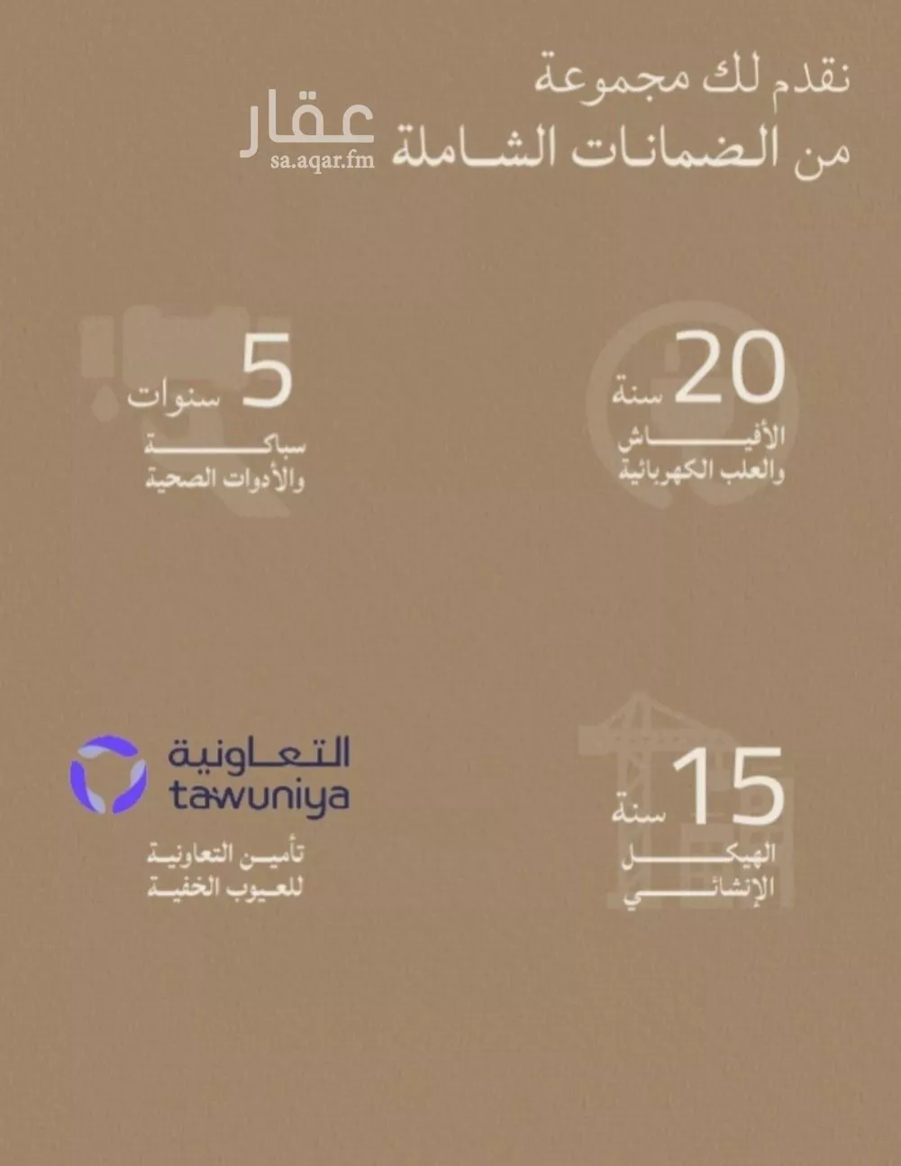 2 bedroom apartment in Al Yaqout 3