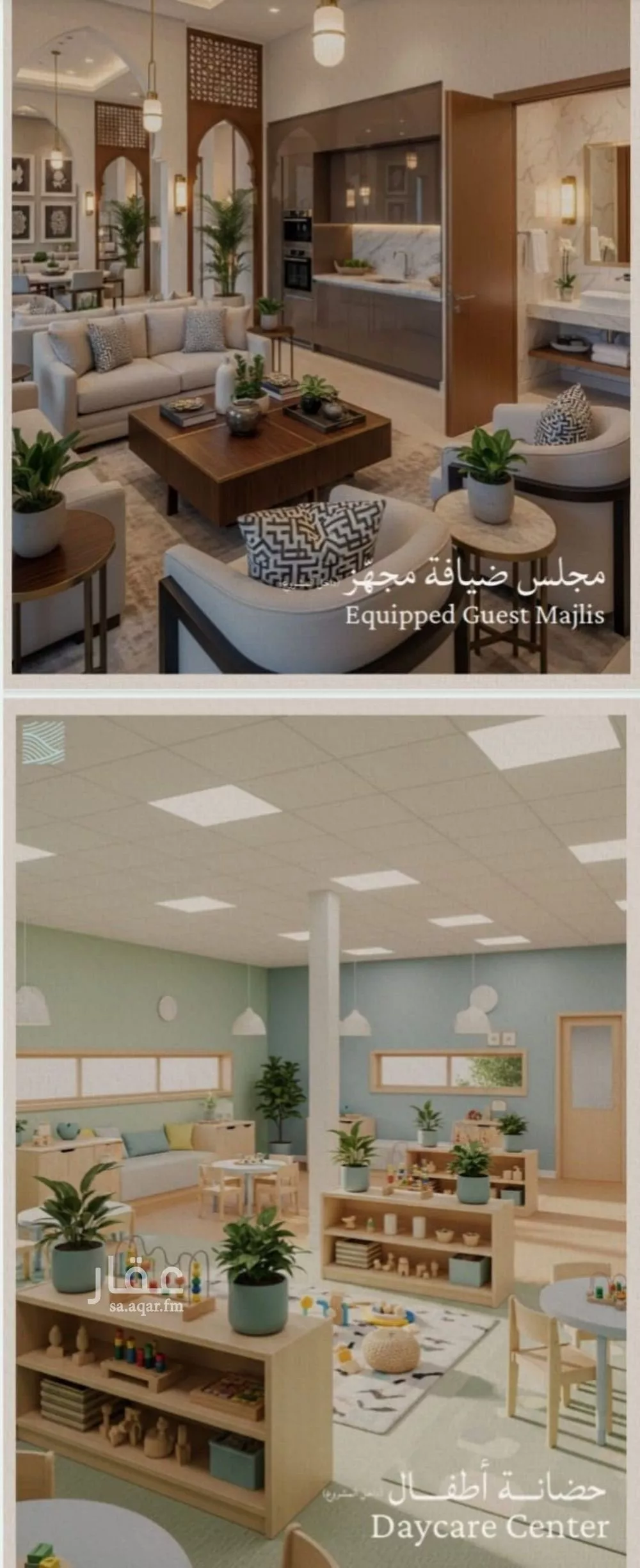 2 bedroom apartment in Al Yaqout 8