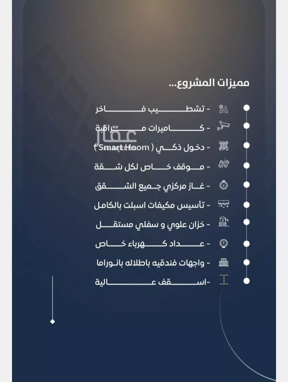 شقة 2 غرف في النزهة 2