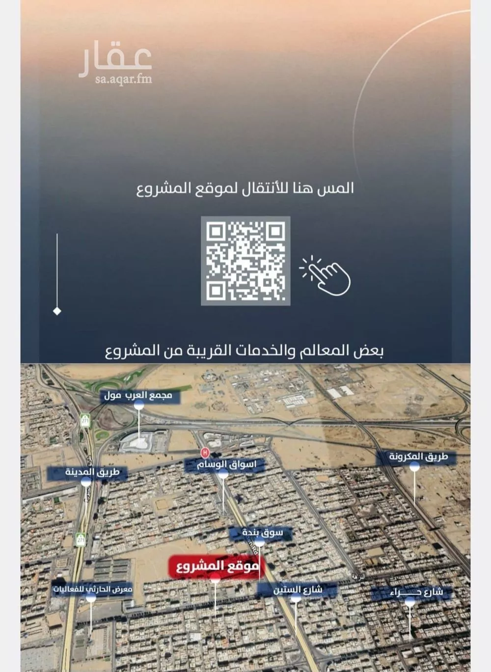 شقة 2 غرف في النزهة 7