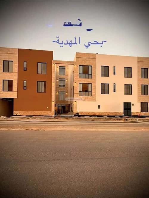 4 bedroom apartment in Al Mahdiyyah 3