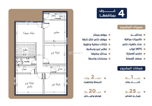 apartment in Al Salamah 4