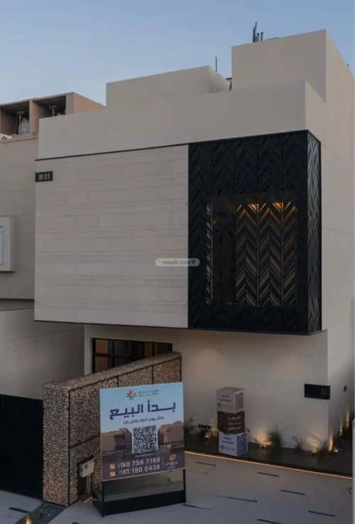 دور 3 غرف في النرجس 15