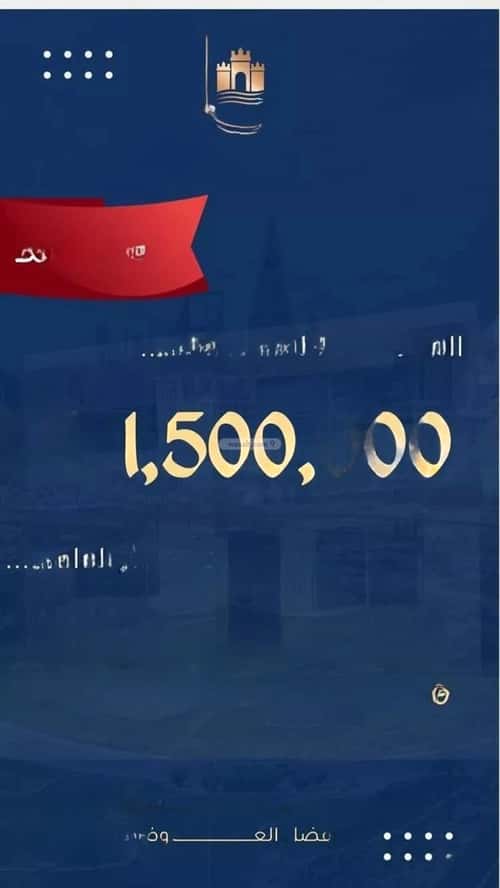 7 bedroom villa in Al Malaz 3