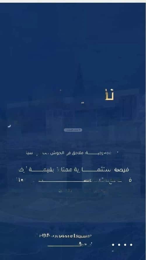 7 bedroom villa in Al Malaz 4