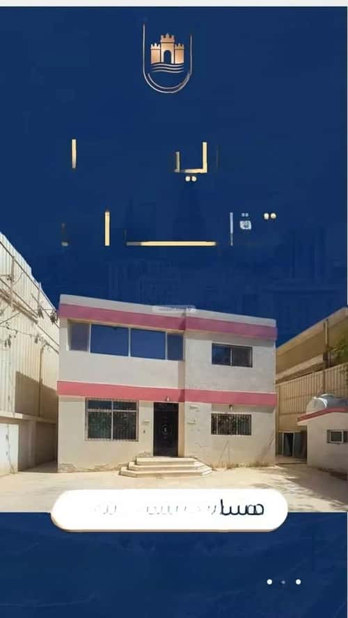 7 bedroom villa in Al Malaz 5