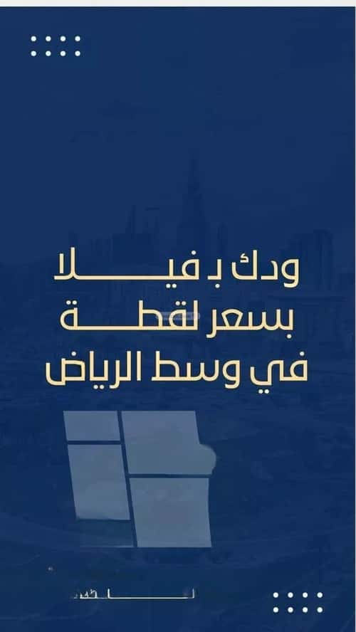 7 bedroom villa in Al Malaz 2