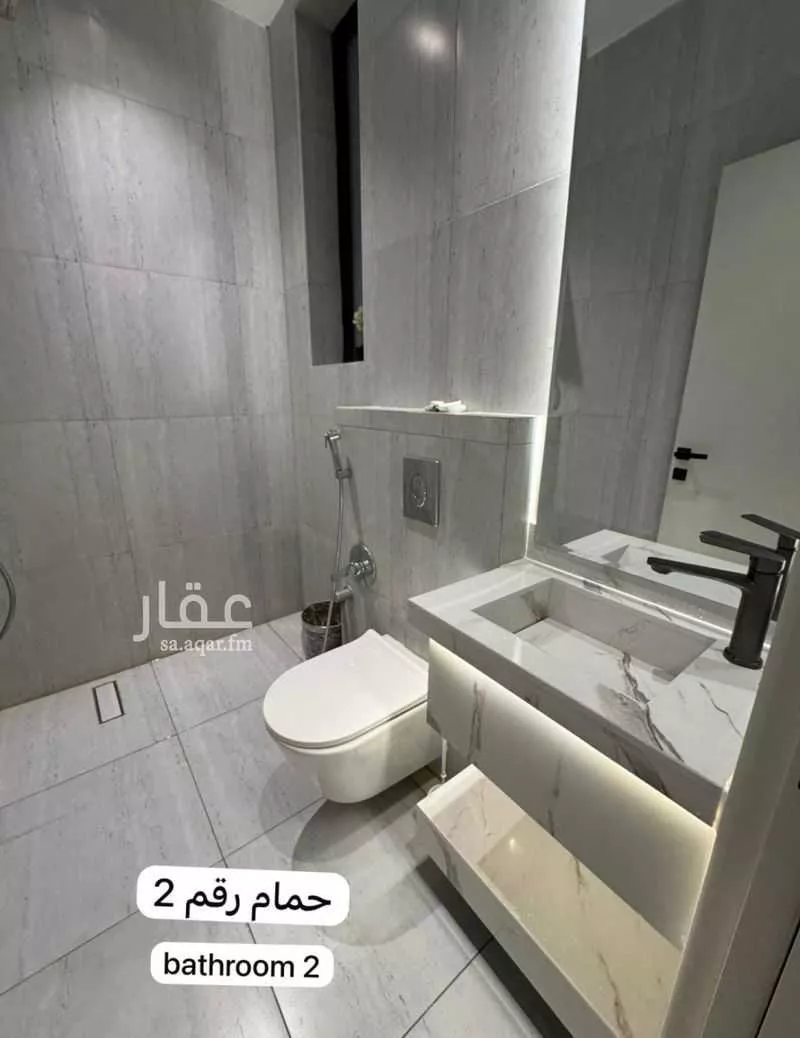 شقة 2 غرف في النرجس 16