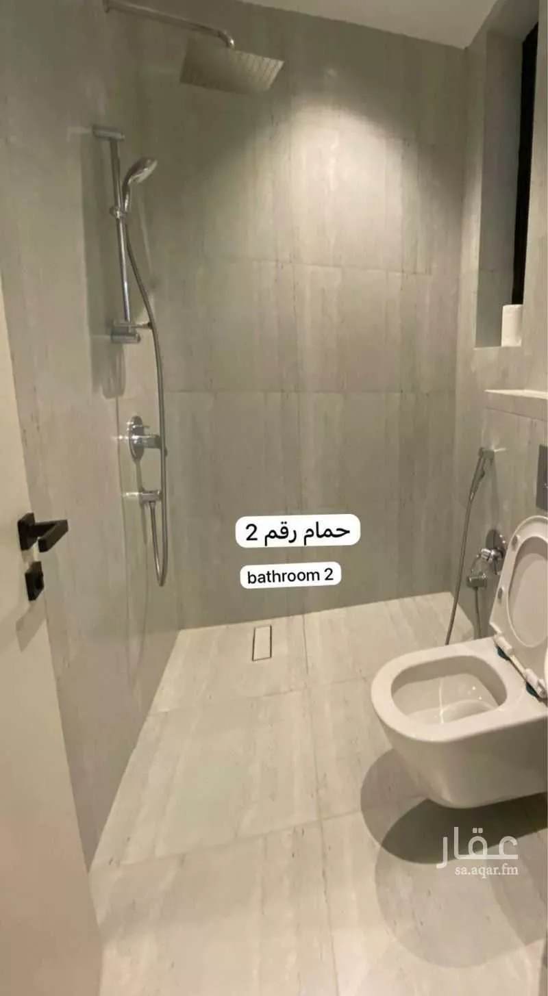 شقة 2 غرف في النرجس 18