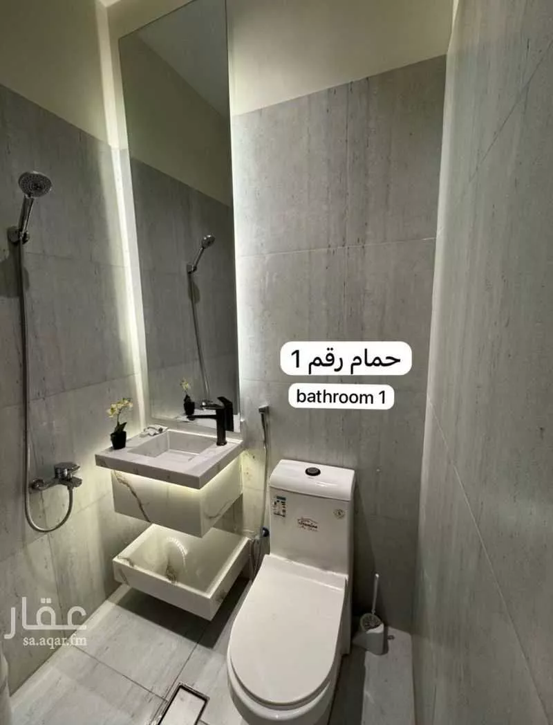 شقة 2 غرف في النرجس 19