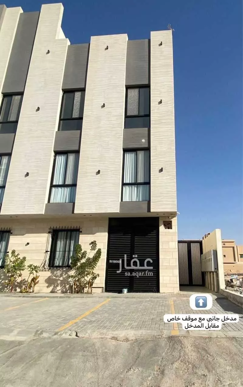 شقة 2 غرف في النرجس 3