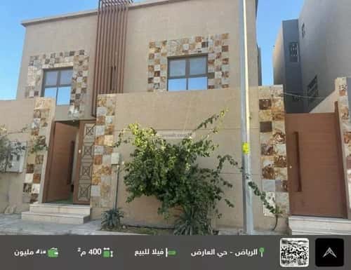 فيلا 6 غرف في العارض 6