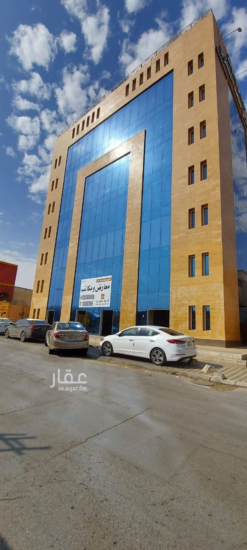 5 bedroom office in Al Hamra, Riyadh 2