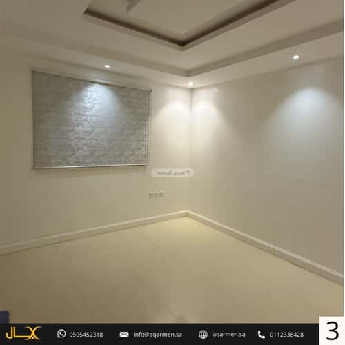 دور 4 غرف في النرجس 2