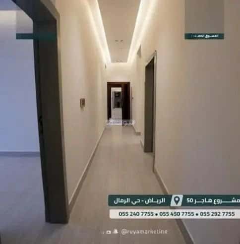 3 bedroom apartment in Al Rimal 2