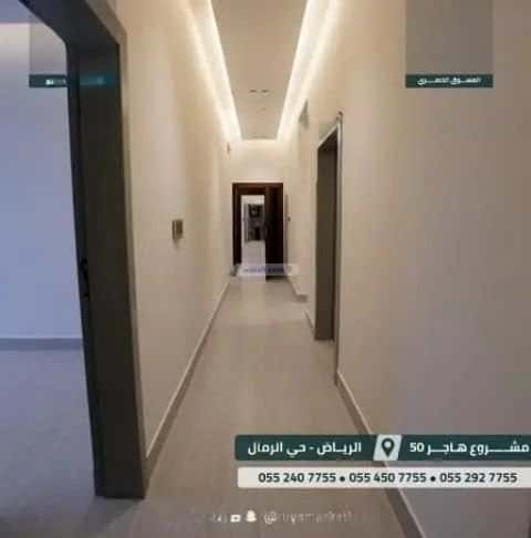 3 bedroom apartment in Al Rimal 3
