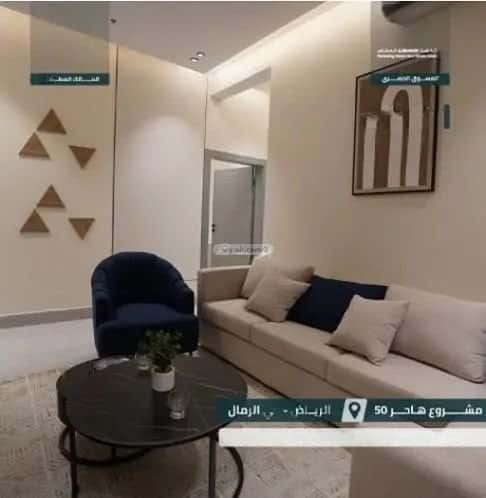 3 bedroom apartment in Al Rimal 2
