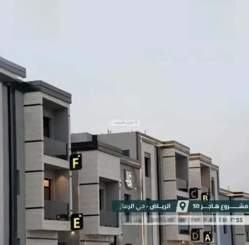 3 bedroom apartment in Al Rimal 5